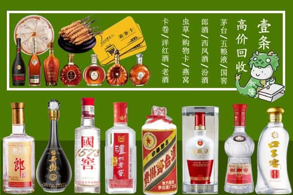 将乐县跃国烟酒经营部